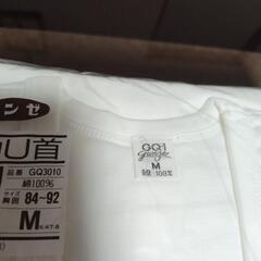 グンゼ  長袖U首シャツ  M  GQ−1の画像