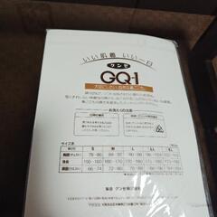 グンゼ  長袖U首シャツ  M  GQ−1の画像