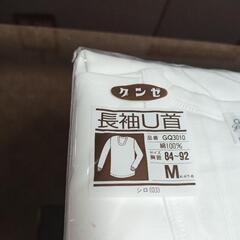 グンゼ  長袖U首シャツ  M  GQ−1の画像