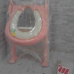 補助便座　ピンク　A1133