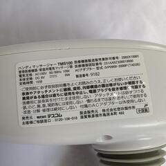 肩こり対策　リラクゼーションの画像