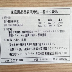 未使用　サンキョーファニチャー　1200×1200　キャスター付　テーブル　の画像