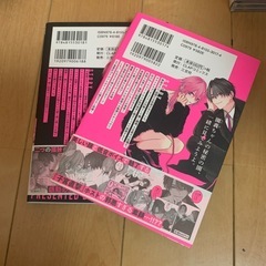 クロエと雌の園  上 下の画像