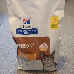 ヒルズ　猫　腎臓ケア　キャットフードの画像