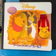 0614-066 【無料】 子ども用品