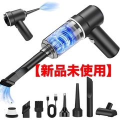 【新品未使用】ハンディクリーナー 掃除機 車用 ライト付き