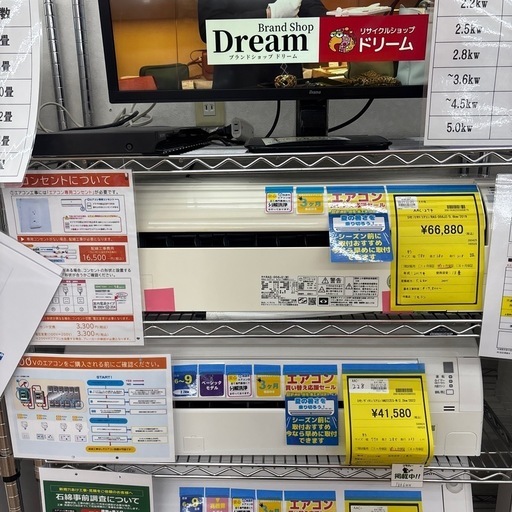 ☆ドリーム荒牧店☆日立/エアコン/RAS-D56J2/5.6kw/2019年製