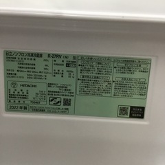 265L 3ドア冷蔵庫 日立 R-27RV 2022年製 エキスパート藤沢辻堂店の画像