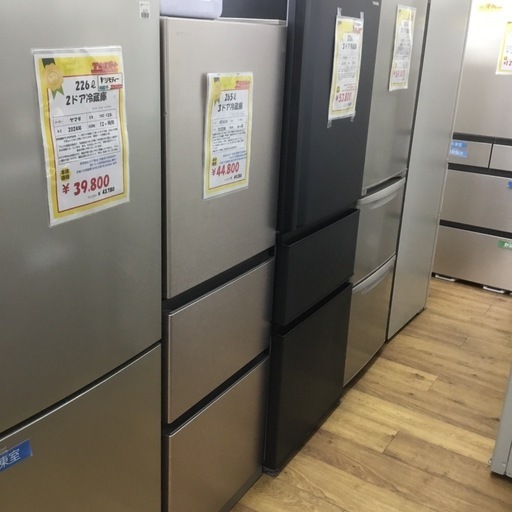 265L 3ドア冷蔵庫 日立 R-27RV 2022年製 エキスパート藤沢辻堂店