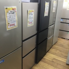 265L 3ドア冷蔵庫 日立 R-27RV 2022年製 エキス...