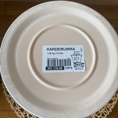 IKEA KARDEMUMMA 大型陶器製植木鉢カバー　 大中2個セット28+21cmの画像