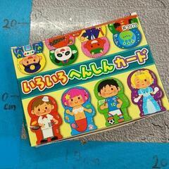 0614-071 子ども用品