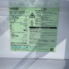 No.９９m東芝冷蔵庫１５３Ｌ❗️2ドアLサイズの画像