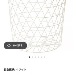 リビングテーブル　スチール　IKEA の画像