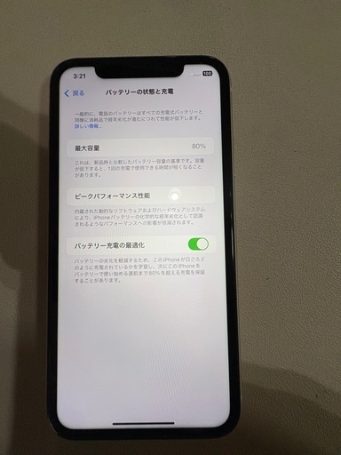 iPhone11 128GB
