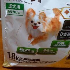 チワワの餌　1.8キロ【値引の画像