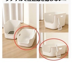 猫トイレの画像