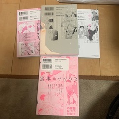 まとめ売りの画像