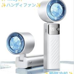 2025 冷感 携帯扇風機 ハンディファン 冷却プレート 首掛け...