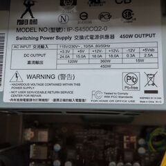 PCケース　ATXサイズ　ジャンク品の画像