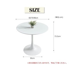 丸テーブル