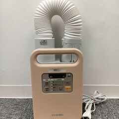 IRIS OHYAMA アイリスオーヤマ ふとん乾燥機 FK-JN1F-U 2018年製の画像