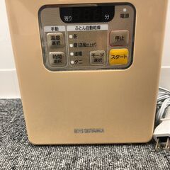 IRIS OHYAMA アイリスオーヤマ ふとん乾燥機 FK-JN1F-U 2018年製の画像