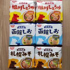 日清 袋麺 ラーメン 30食