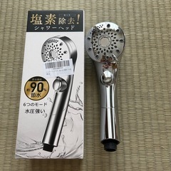シャワーヘッドの画像
