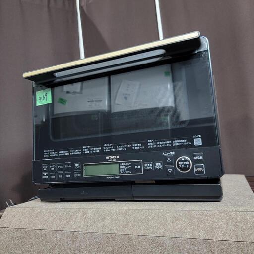 ?‍♂️h070720売約済み❌9169‼️関西エリア配送設置可?‼️最新2023年製✨日立 オーブンレンジ
