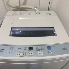 【受け渡し者決まりました】洗濯機