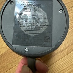 Electrolux ENVIRO STEAMER スチームガン Z350A イエロー の画像