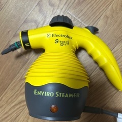 Electrolux ENVIRO STEAMER スチームガン...