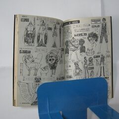 映画ワンピース ONE PIECE FILM GOLD 特典コミックス  巻七七七/777巻 非売品/ぴあぱーく手渡しのみの画像
