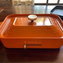 BRUNOコンパクトホットプレート