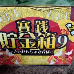 お賽銭箱の貯金箱の画像