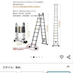 伸縮はしご兼脚立②