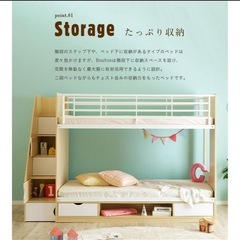 ★収納たっぷり★【2段ベッド】の画像