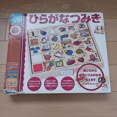 ひらがなつみき