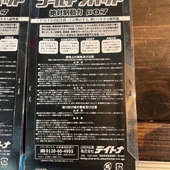 xjr1200 フロントブレーキパット
の画像