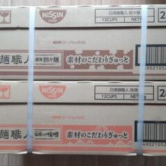 日清 カップ麺 麺職人 24食