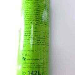 新品☆ドリンクメイトガスシリンダー交換用142Ｌの画像
