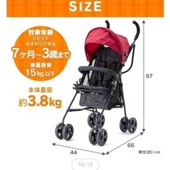 軽量・バギーの画像