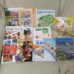 決まりました🌹4年教科書