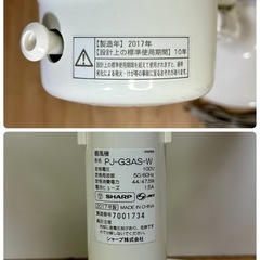 扇風機 リモコン付 SHARP PJ-G3AS-W【PayPayお支払い出来ます】の画像