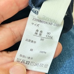 90 ジンベイザメの甚平　ベルメゾンの画像