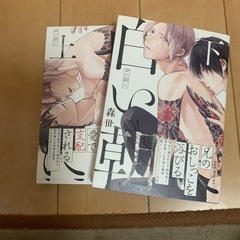 まとめ売りの画像