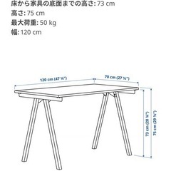 【美品】テーブル_デスク_IKEA（新品価格:12,990円）の画像