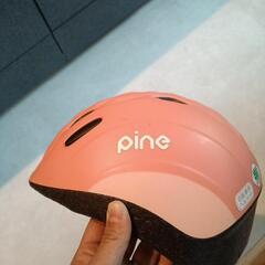 pine子ども用ヘルメット47〜51センチ
