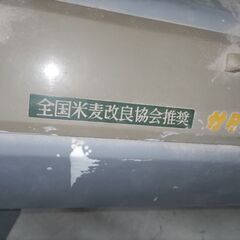サタケの米選別機の画像